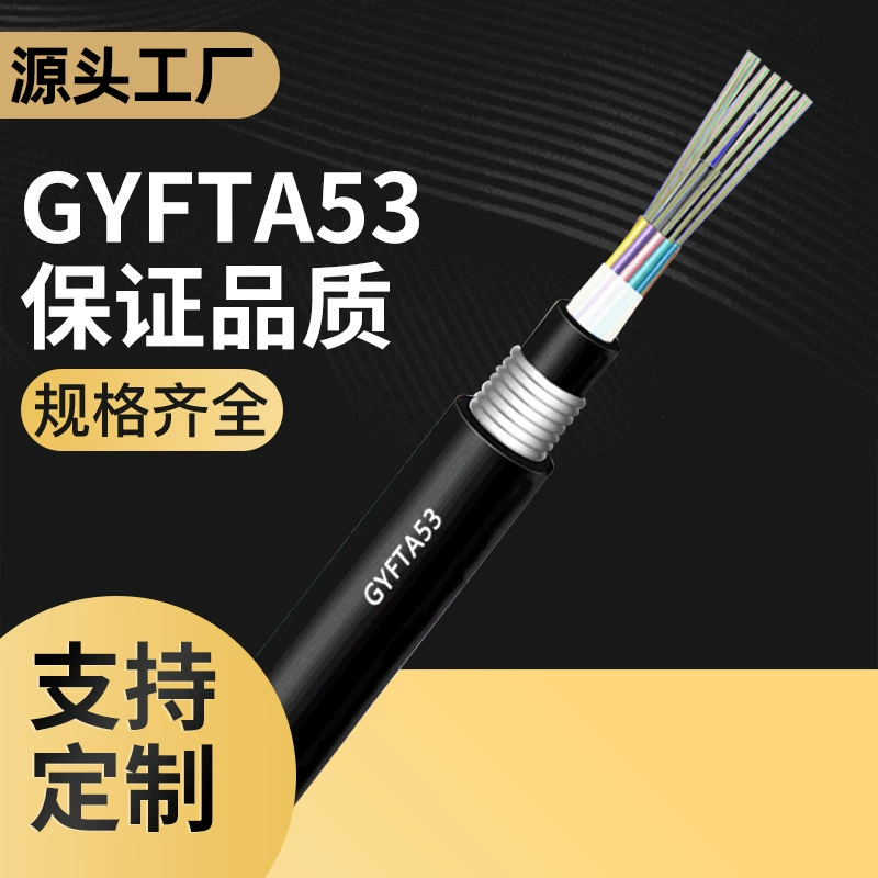 Оптический кабель GYTA53 для подземной прокладки, тяжелый бронированный кабель, 2-432 жилы, наружный, одномодовый, с двойной оболочкой, двойной бронированием, для прямой прокладки и воздушной укладки