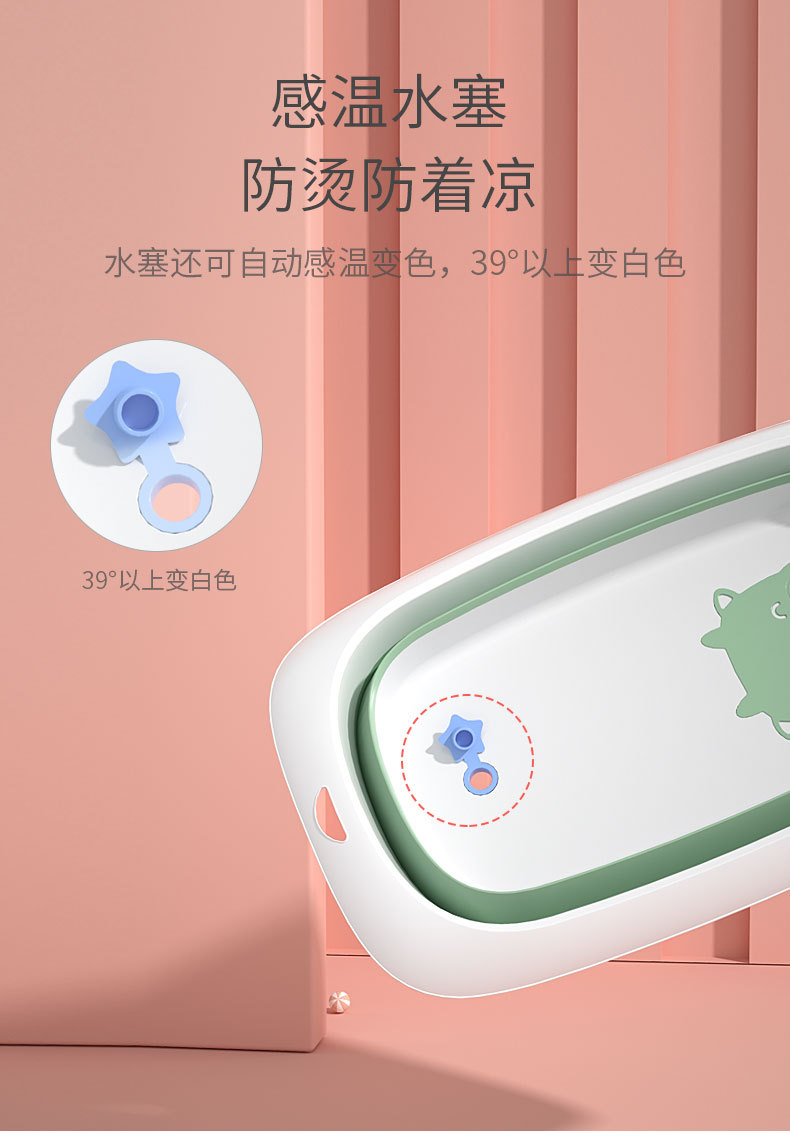 跨境 大号儿童折叠浴盆 婴儿洗澡盆幼儿童可坐躺新生小孩宝宝浴盆详情图12