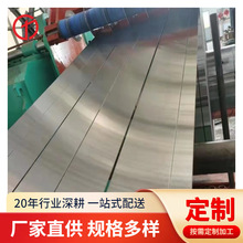 厂家批发304镜面不锈钢窄带 浴室置物架不锈钢卷带磨砂抛光分条平