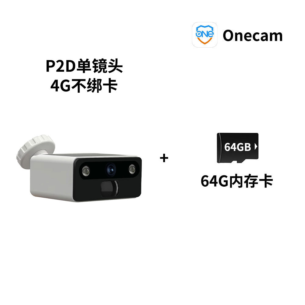 P2D+ 싱글 렌즈 4G 유심 장착 + 64G 메모리 카드