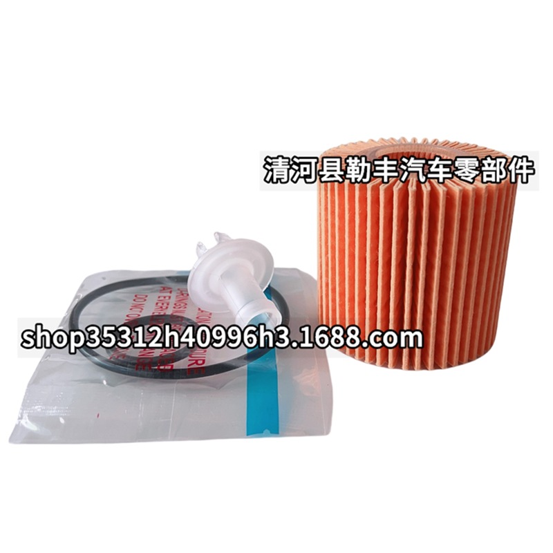 04152-YZZA1 OIL FILTER factory supplies oil filter oil filter element oil grid 3