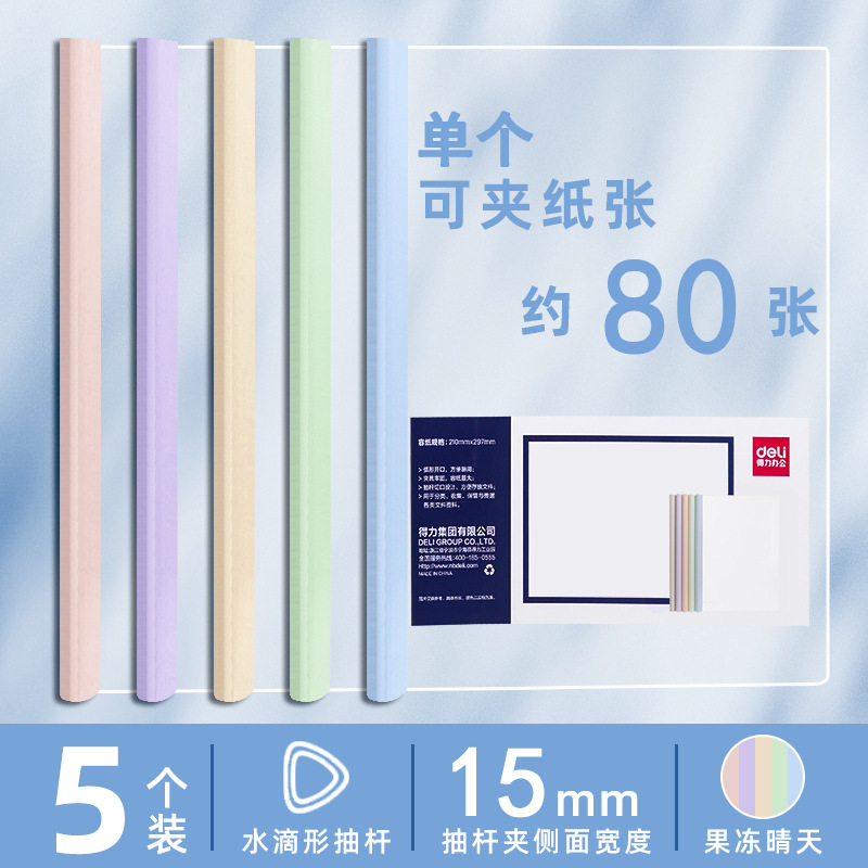 15mm-5개