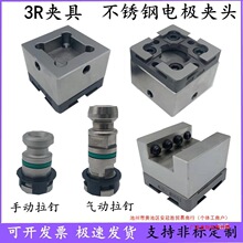 3R늘O�A�^�����~����system3r����늘O�A�����𻨙C���P䓹��b�A