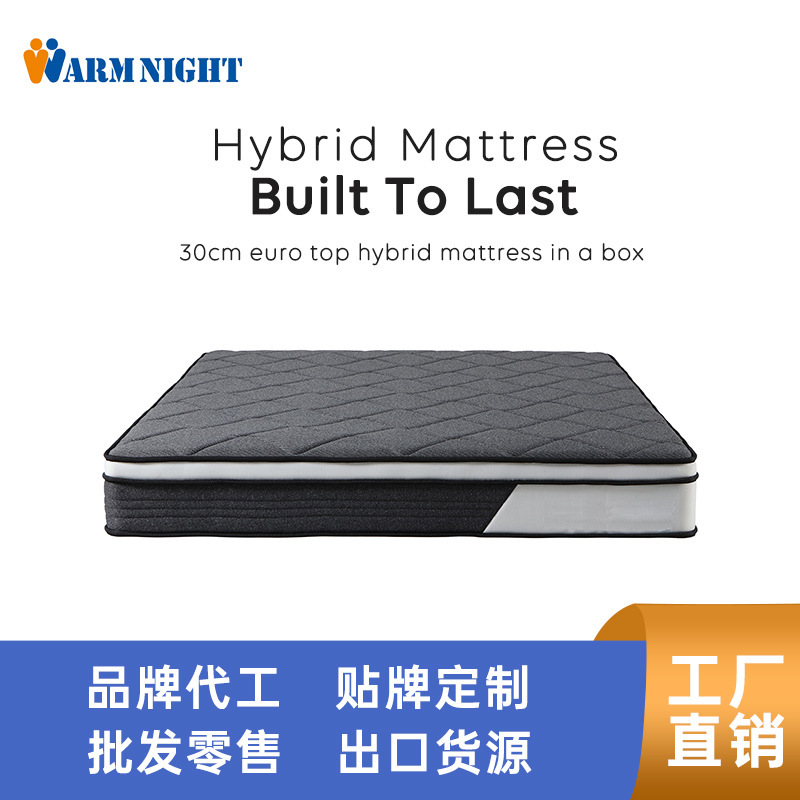 Hardened Independent Spring Mattress with Full 2.2-Line Black and White Color Combination, Customized for Export to Europe, Australia, Middle East, and South America Hardened Independent Spring Mattress with Full 2.2-Line Black and White Color Combination, Customized for Export to Europe, Australia, Middle East, and South America