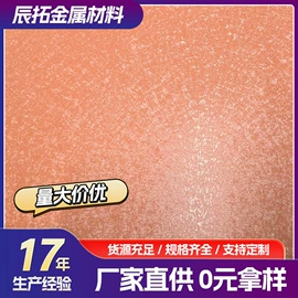 彩涂板;彩涂卷;铝及铝合金材