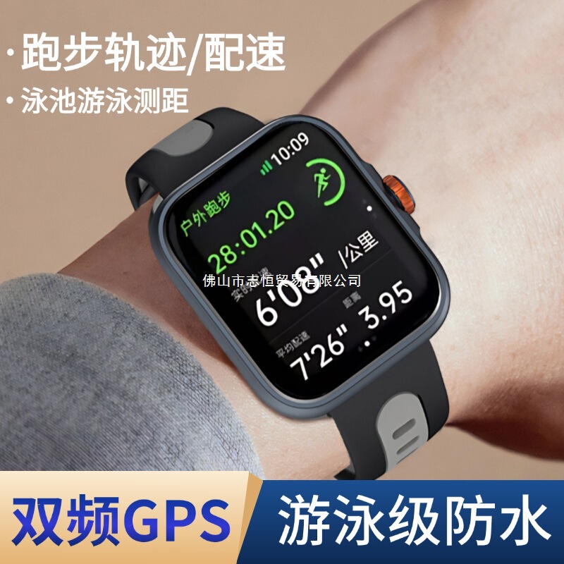 Running Watch, Gps, Swimming Record, Distance Measurement, Lap Tracking, Step Counting, Waterproof, Heart Rate, Blood Monitoring, Smart Watch, Can Insert Card