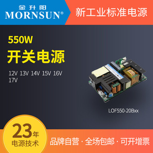 �����LOF550W12V�����t���J�C�Դ��PFC��Q����RPS�߹��ʸ�Ч��