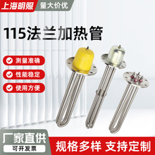 115���P䓴��ʷ����͹��I���m�ӟ��ˮ��偠t�����ͼӟ��380V