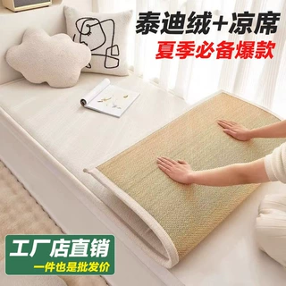 双面一体飘窗垫窗台垫铺地垫四季可用飘窗垫地垫阳台垫高级感免洗