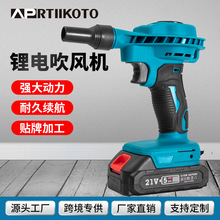 跨境热销迷你锂电吹风机充电式鼓风机大功率工业小型吹叶机除尘器