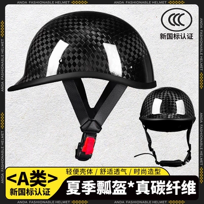 Wholesale carbon fiber helmets, vintage | Motosiklet kaskı (dəbilqə)