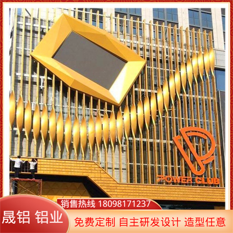 厂家直供广东优质装修吕板幕墙材料佛山晟铝装饰材料口碑品牌