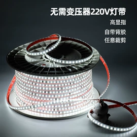 LED灯带;稳压电源;户外灯带