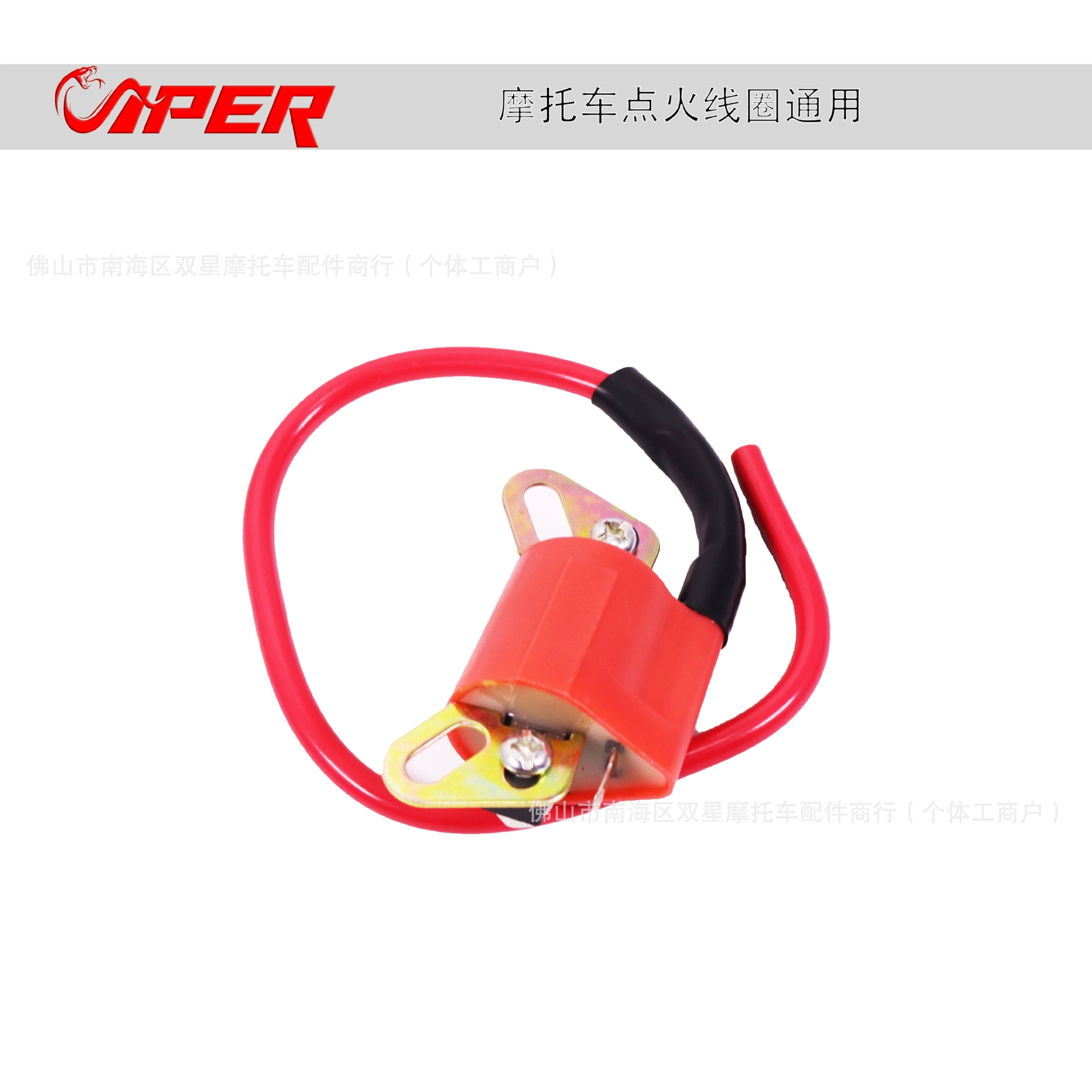 Мотоцикл Модификация катушки зажигания с электрическим распылением Источник Завод Мотоцикл Yamaha Аксессуары для модификации пакета высокого давления