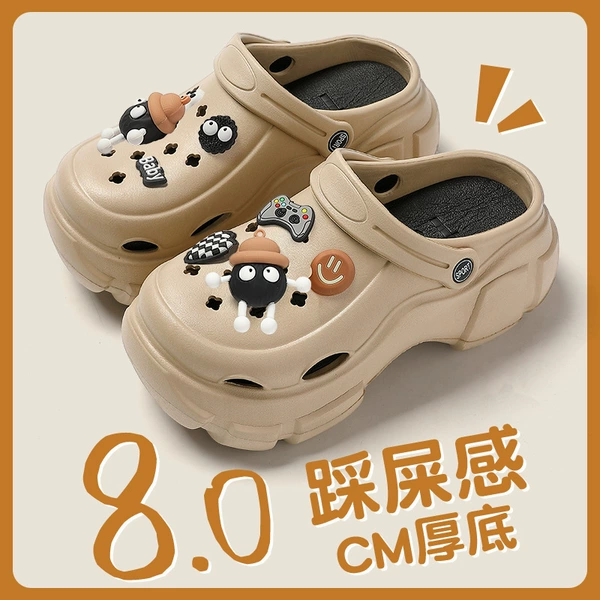 EVA123 Khaki [Smiling Black Ball]