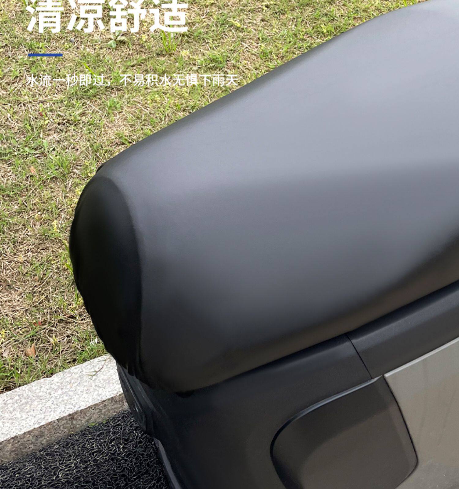 Universal Seat Cover for Electric Bikes and Motorcycles, Sun-Proof and Waterproof Elastic Seat Cover for All Seasons