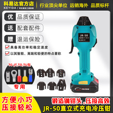 ���ʽ���㉺���QJR-50늄Ӊ����Q���䉺�����A�^�����������