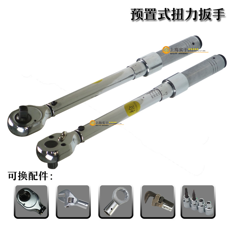 可调节扭矩扳手SGTG-20可调预置扭矩扳手带刻度扭力预制公斤扳手