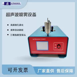 分散机;化工实验设备;粉碎机