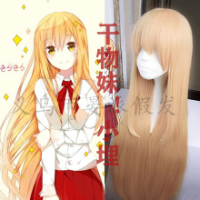 厂家动漫造型假发套干物妹小埋土间埋奶橙色100cm长直cos假毛批发