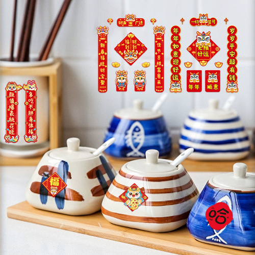 2024 Year of the Dragon Spring Festival decorative couplets fun mini couplets mobile phone stickers cute decorative stickers tablet stickers