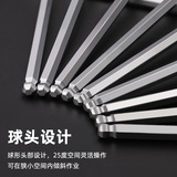 拓森 Шестиугольный гаечный ключ, шестиугольная шаровая головка, длина миди, оптовые продажи