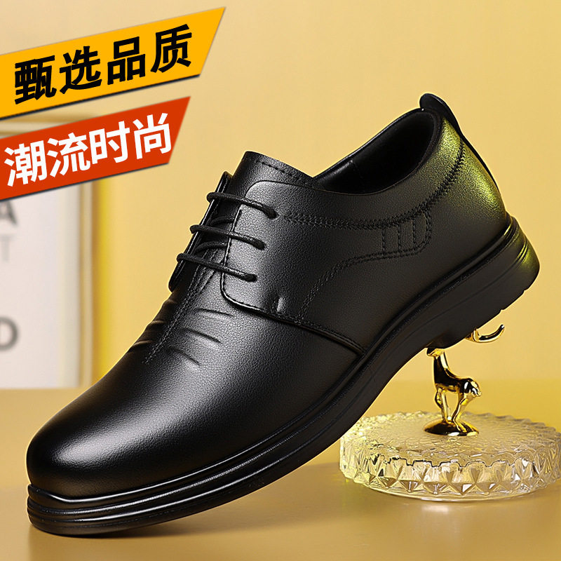 Giày da nam công sở đế mềm bề mặt mềm giữ ấm cổ thấp size lớn — CS5205-1 plus nhung đen, Giày đơn CS5205 màu nâu, Giày đơn CS5205 màu đen chi tiết 1
