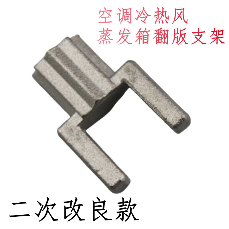 Suitable for Mercedes-Benz C180 C200Glc260 Air Conditioning Heating and Cooling Flap E300L Evaporator Box Motor Flap Prosthetic Suitable for Mercedes-Benz C180 C200Glc260 Air Conditioning Heating and Cooling Flap E300L Evaporator Box Motor Flap Prosthetic