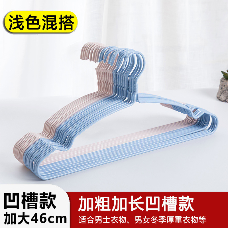加粗加大衣架家用无痕衣撑撑子晾衣服架儿童晒挂衣架子宿舍用新排|undefined