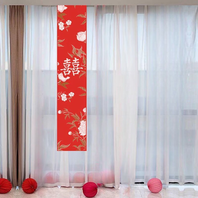 婚房布置套装喜字婚礼结婚窗帘新房卧室客厅装饰蝴蝶挂件长条拉花|undefined