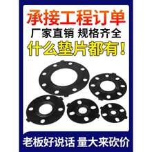 UPVC���m�|ƬEPDM���z�|ƬPVC���m�ܷ�|Ȧptfe�����z�|Ƭ