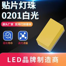 �������b��С�ߴ�0201�NƬled�����������ů�����΢��0201led��
