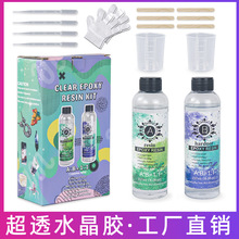 源头工厂跨境亚马逊环氧树脂DIY材料1:1透明饰品树脂胶ab水晶滴胶