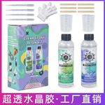 源头工厂跨境亚马逊环氧树脂DIY材料1:1透明饰品树脂胶ab水晶滴胶