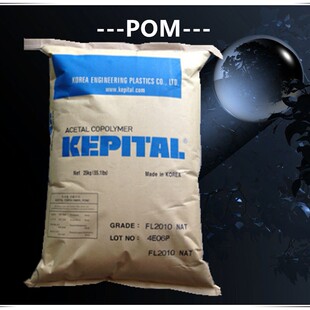 ���F����10% POM/�n��������/FL2010�X݆�� �o����ĥ ����֬���