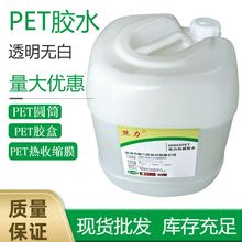 PET�AͲ�zˮPET�z���zˮ͸���o���zˮ PET���տsĤ�zˮ