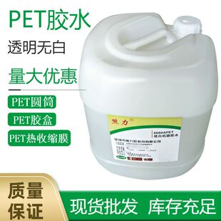 PET�AͲ�zˮPET�z���zˮ͸���o���zˮ PET���տsĤ�zˮ