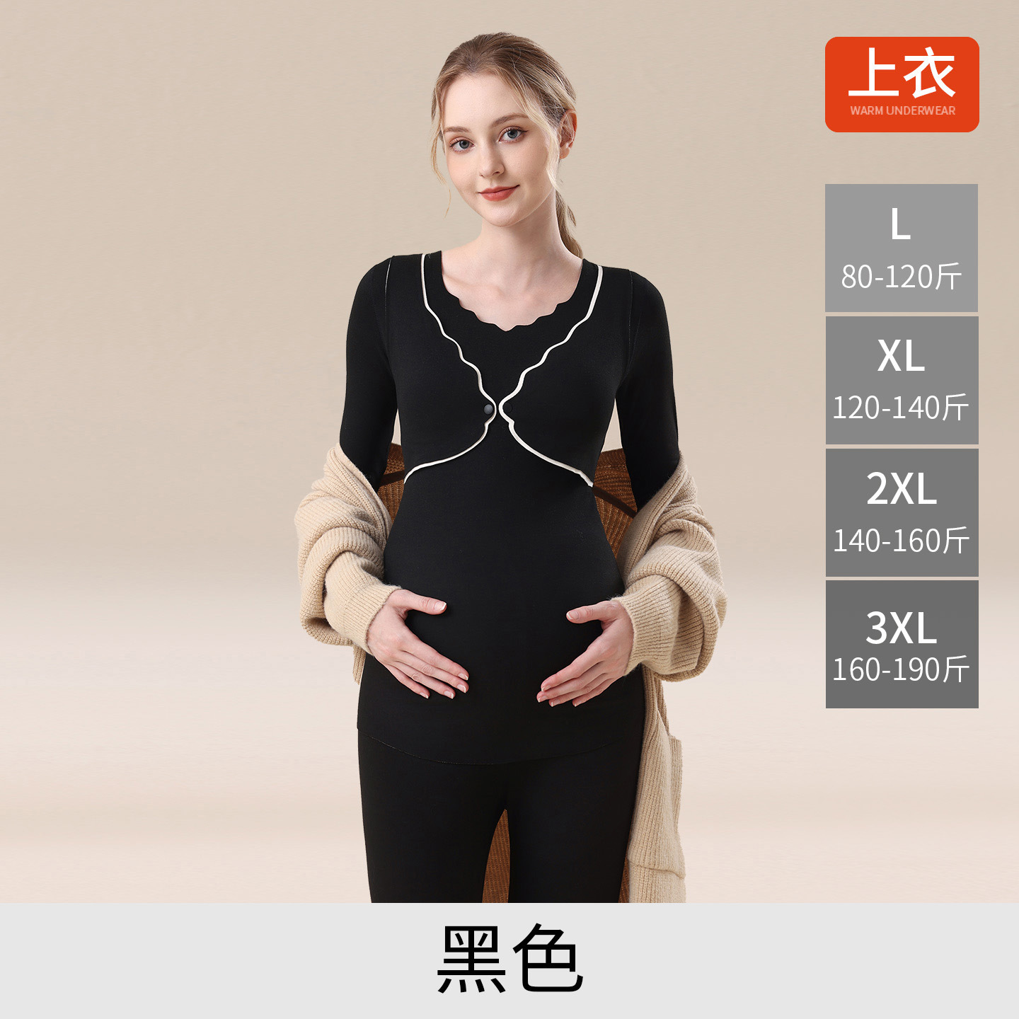 676 [with chest pad] top--black / L【 < 1 >
