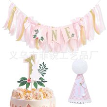 ��ͨ�����Ɍ��b�����Ӳ���������ONE����ë�ֻʹ�����ñ