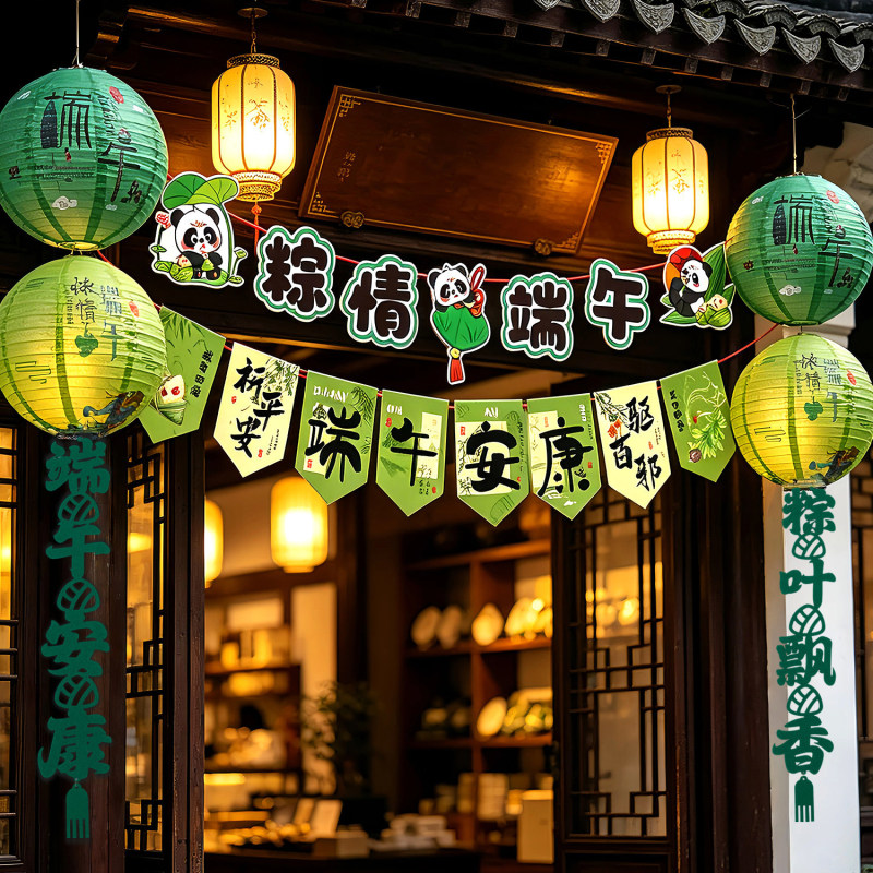 Dragon Boat Festival Zongzi 3D Hanging Decorations for Mall Store Atmosphere Setup, Flag Banners, Lantern Strings, and Store Entrance Decorations Dragon Boat Festival Zongzi 3D Hanging Decorations for Mall Store Atmosphere Setup, Flag Banners, Lantern Strings, and Store Entrance Decorations