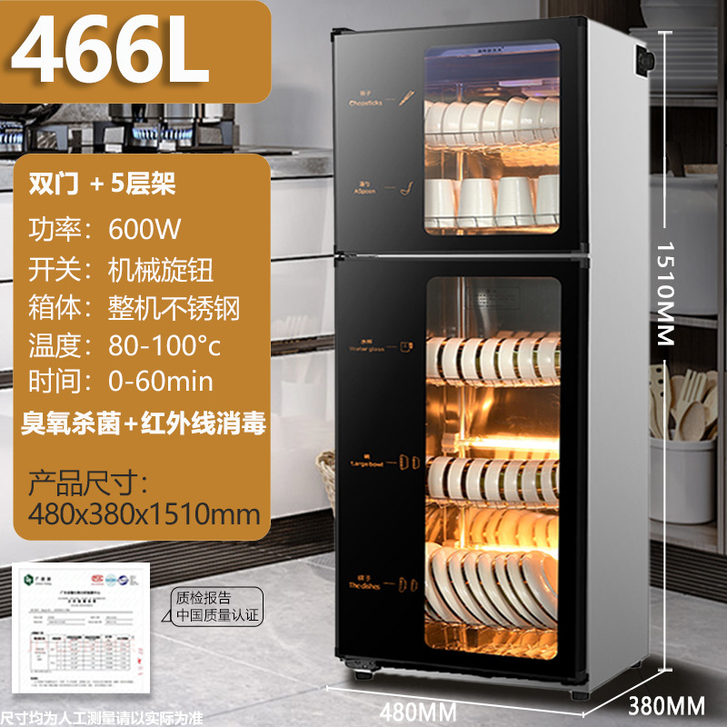 包邮消毒柜家用小型立式台式商用厨房不锈钢免沥水消毒|undefined