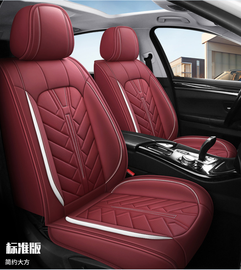 25 Years New Nappa Leather All-Season Car Seat Cushion All-Inclusive Full Leather Seat Cover Source Factory Export Wholesale