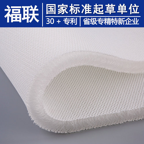 沃尔康2cm厚3D网布材料  三明治网眼布 可用于床垫透气减压