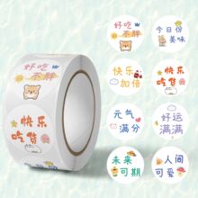 500�N/���ɐۺóԲ��־����N��ͨ�W�����~�b��N���YƷ�Y�����N