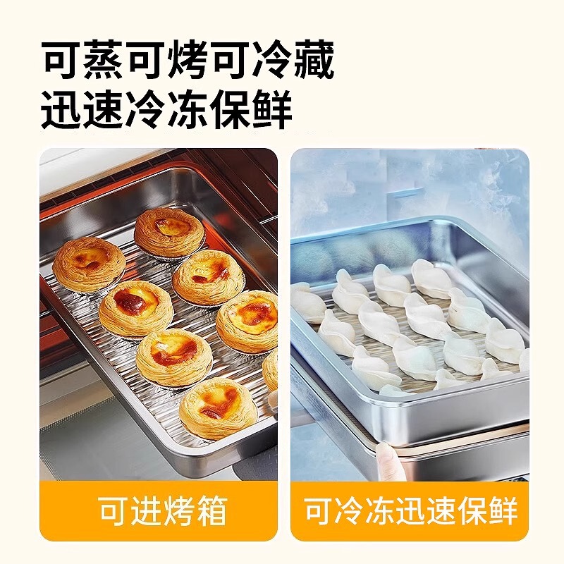 316 ステンレス鋼食品冷蔵庫専用鮮度保持ボックス、透明で蓋付き、密封餃子食品保存ボックス|undefined