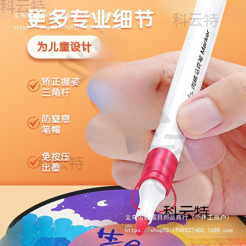 丙烯马克笔单支小学生儿童美术不透色可叠色补色单只自选补充液水|undefined
