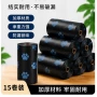 可降解加厚狗狗宠物猫砂袋