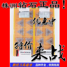 ձ┵صƬTNMG160404-MA TNMG160408-MA VP15TF