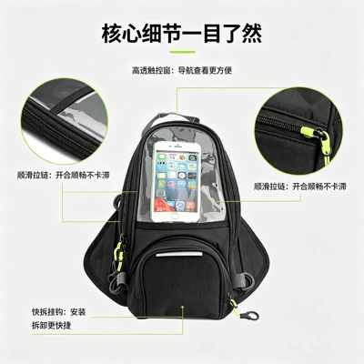 motorcycle gear tank bag, Motosiklet ləvazimatları və aksesuarları