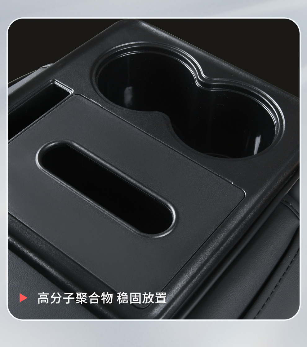 Armrest Box Heightening Pad